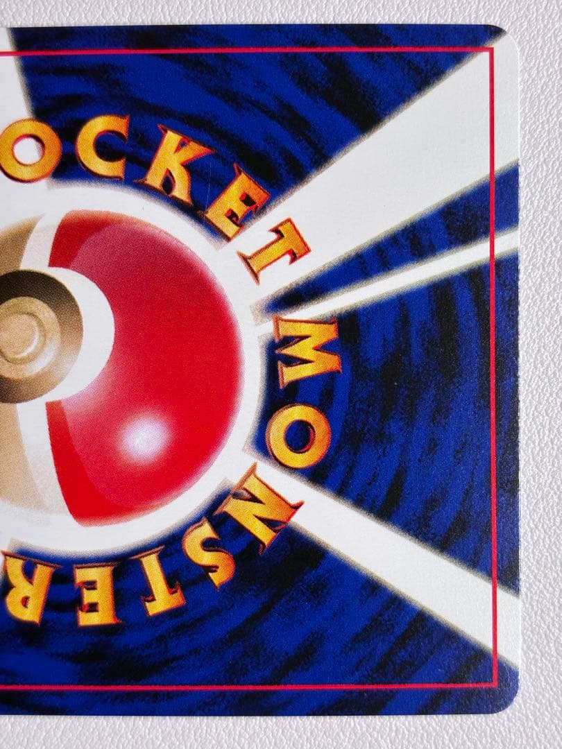 現物 ホウオウ ポケモンカード　旧裏面　未使用　美品 neo