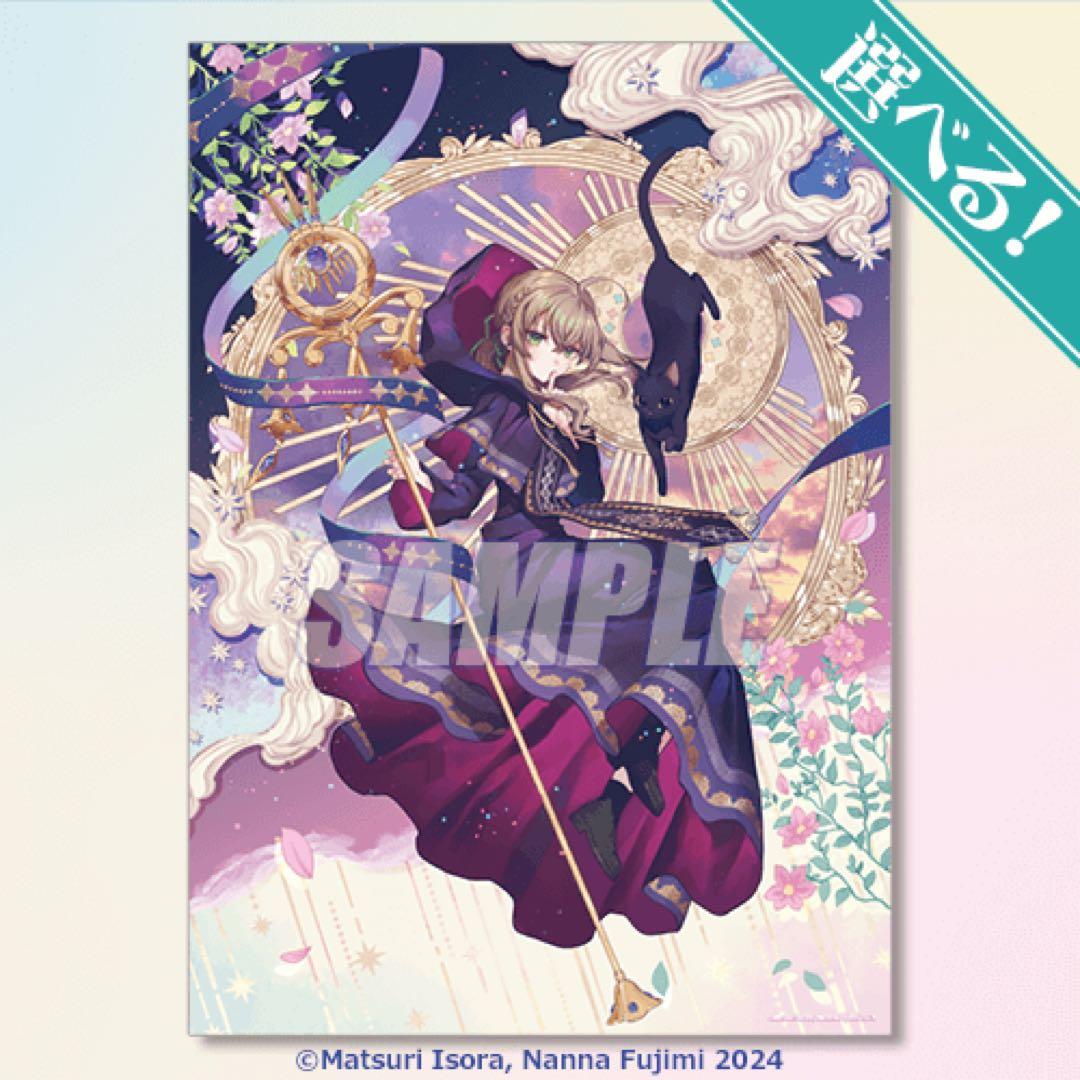 くじ引き堂 サイレント・ウィッチ S賞 特大布ポスター 1 オンラインくじ