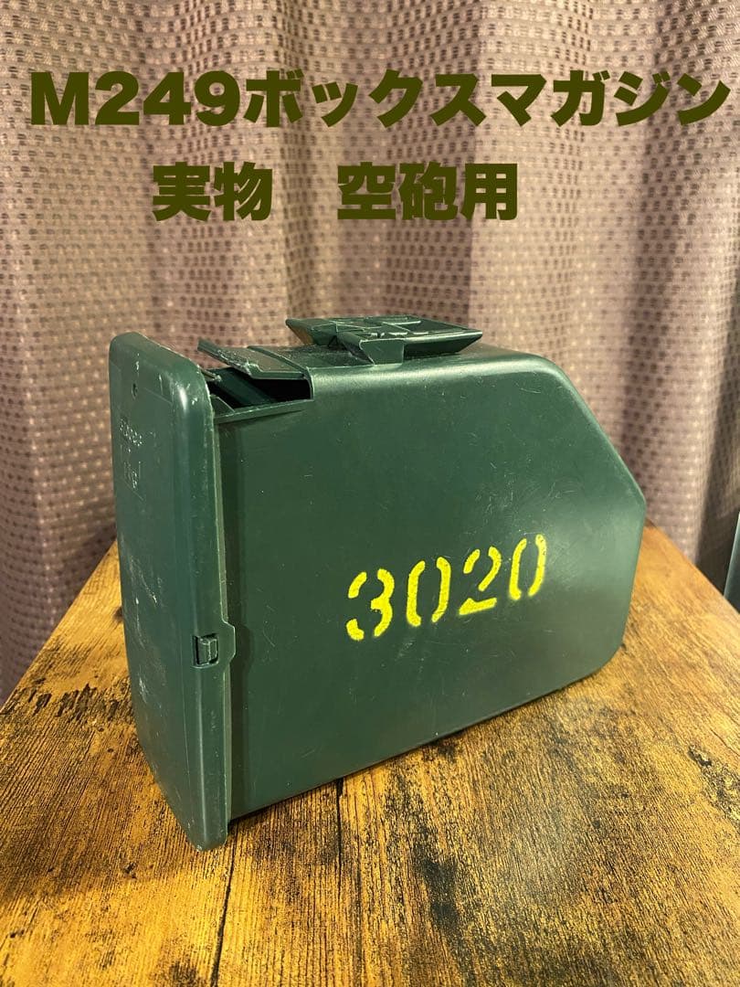 M249ボックスマガジン ブランク専用ケース　空砲用　OD色