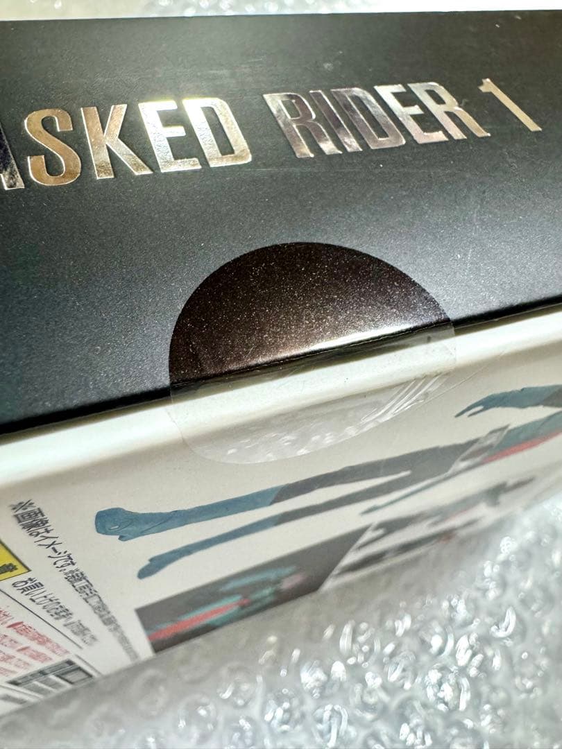 S.H.Figuarts（真骨彫製法） 仮面ライダー旧1号 未開封