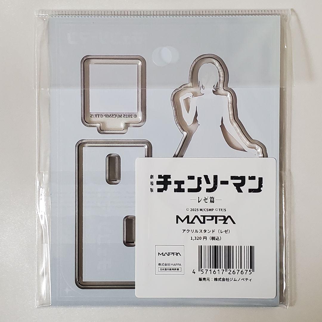 劇場版『チェンソーマン レゼ篇』渋谷TSUTAYA：アクリルスタンド〈レゼ〉