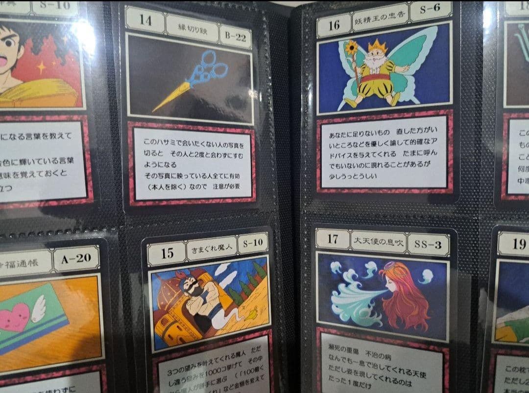 グリードアイランド　カード　HUNTER×HUNTER　ハンター×ハンター