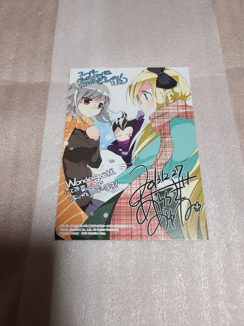 スーパーダンガンロンパ2　南国ぜつぼうカーニバル! 2巻 WonderGOO特典