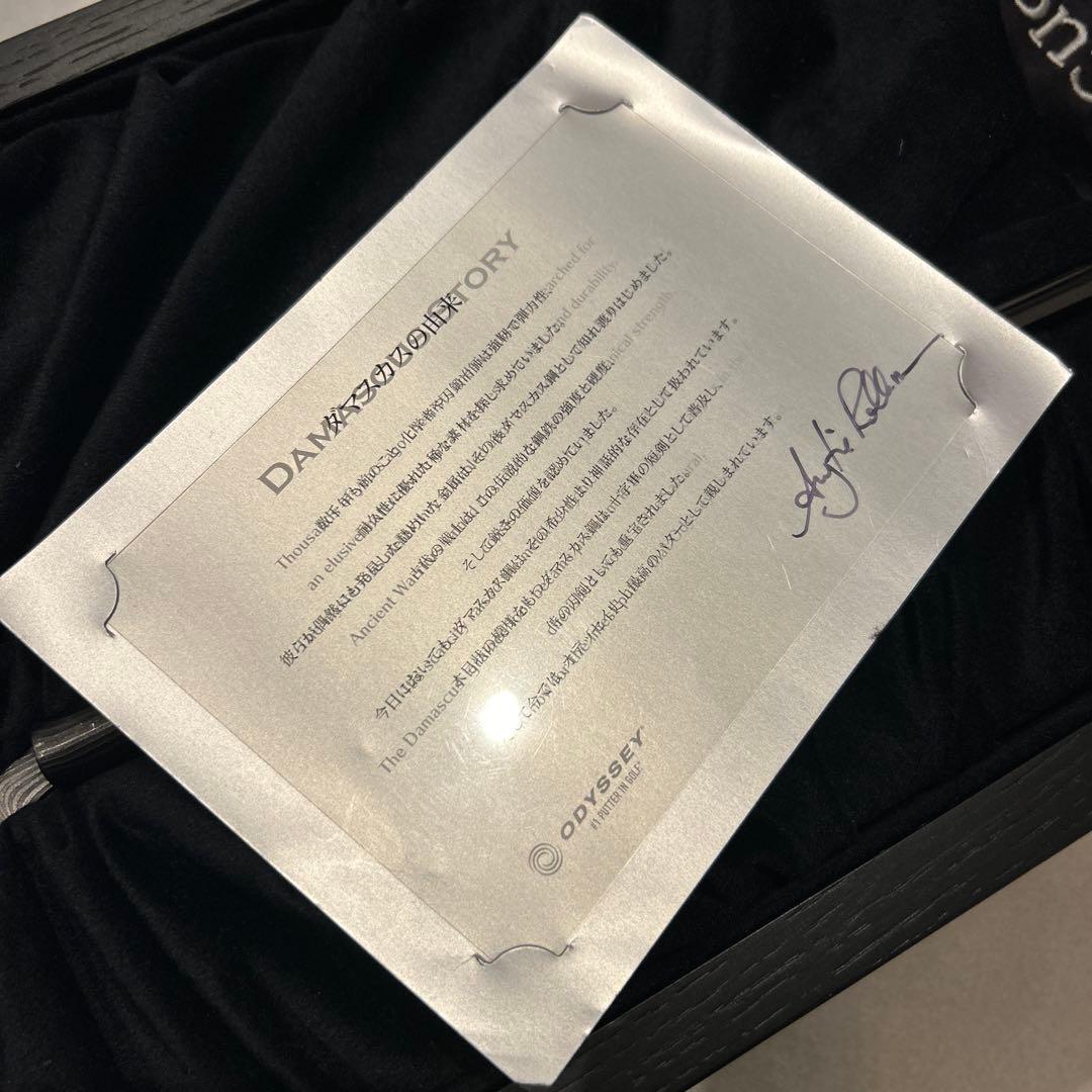 希少！世界350本限定！DAMASCUS GRAND LIMITED 化粧箱付