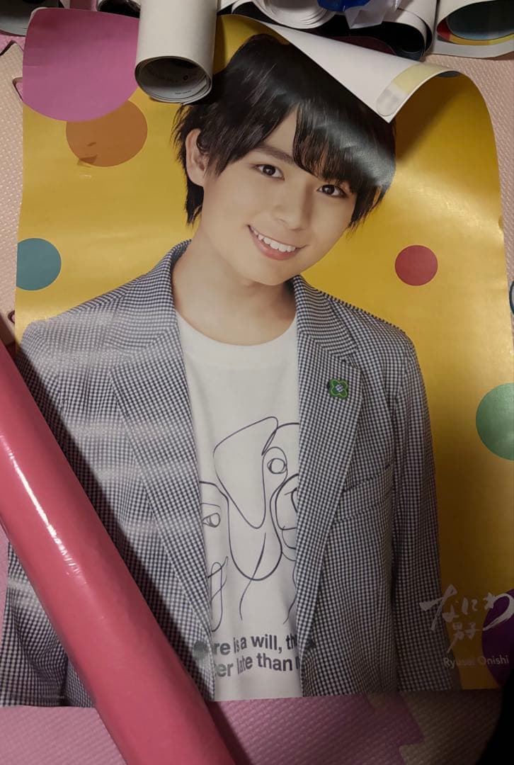 大西流星　なにわ男子　公式　グッズ　セット　まとめ売り