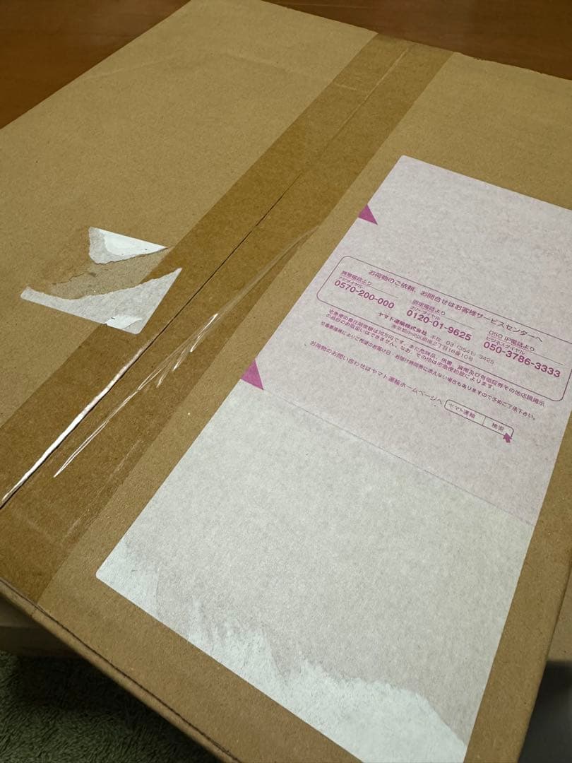 ドラゴンボール　新品　未開封 フュージョンワールド　1stアニバーサリーセット