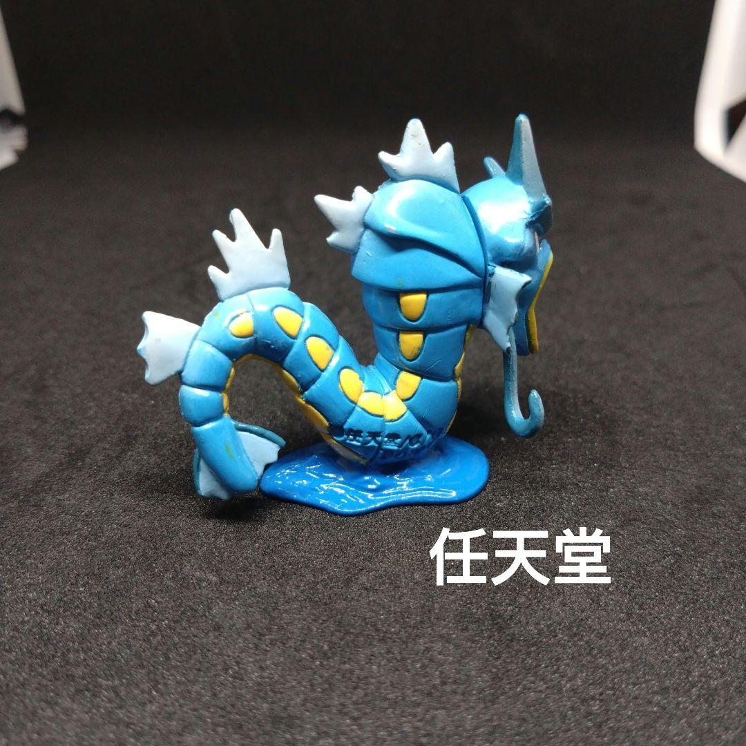 ギャラドス　色違い　ポケモン　モンコレ　初期　任天堂　フィギュア　匿名配送