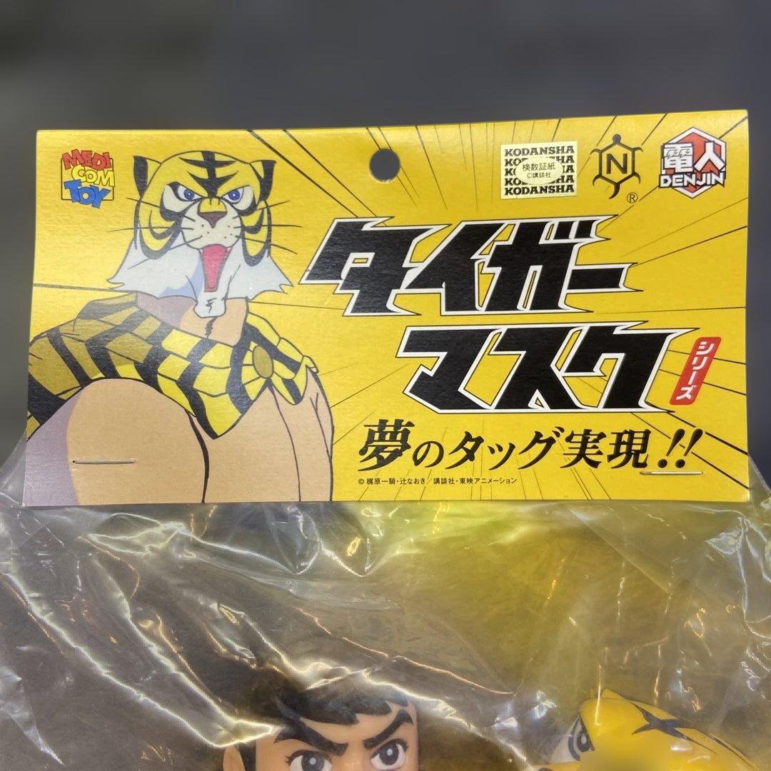 未開封品 タイガーマスク アニメ版 ソフビ メディコムトイ 電人