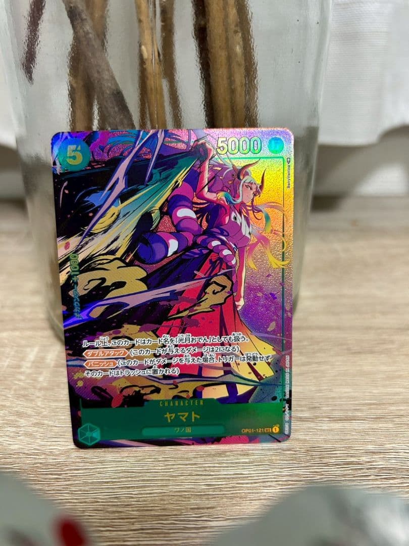 ヤマトシークレットパラレル