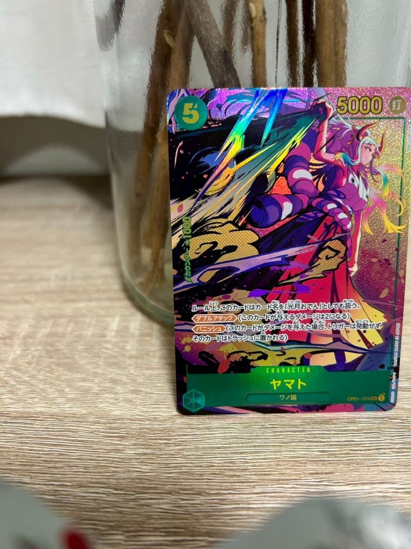 ヤマトシークレットパラレル