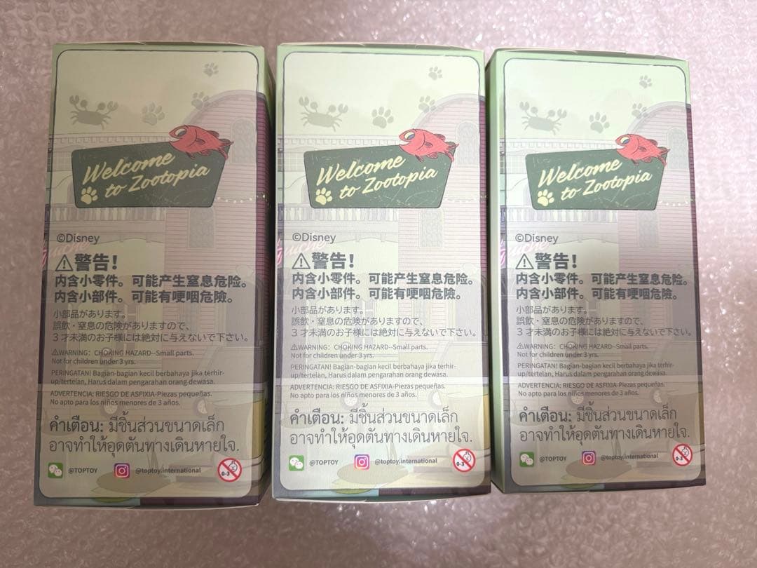 toptoy トップトイ ズートピア ぬいぐるみペンダント 未開封3点
