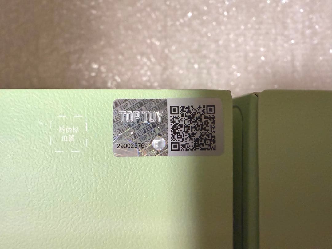 toptoy トップトイ ズートピア ぬいぐるみペンダント 未開封3点