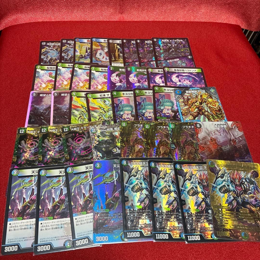 壁　デュエル・マスターズまとめ売り