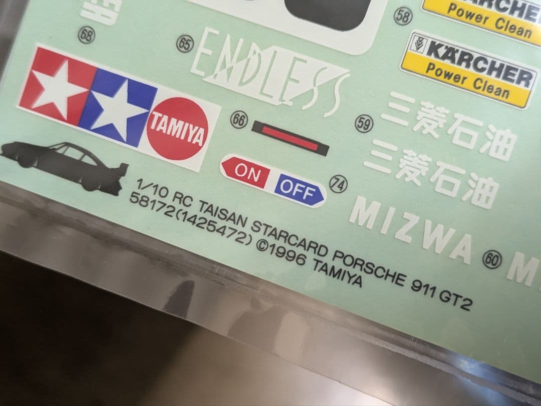 タミヤ ポルシェ 911 GT2 TAISAN STARCARD 993