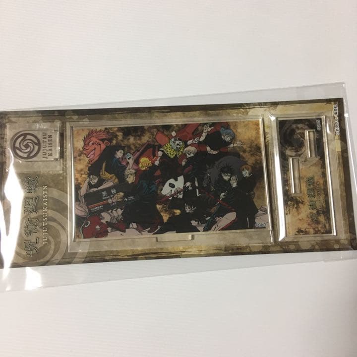 呪術廻戦　アクリルスタンド 渋谷店限定ver. 虎杖　伏黒　釘崎　禪院　狗巻