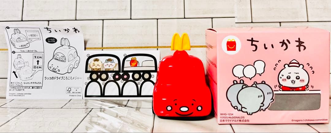 ちいかわ 一番くじ エニマイくじ クッション ぬいぐるみ 24点セット まとめ