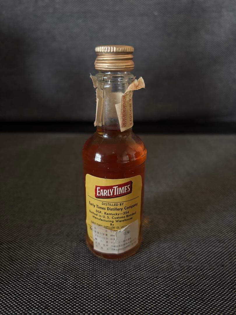 EARLY TIMES アーリータイムズ　1750ml 未開封　ミニボトル付き