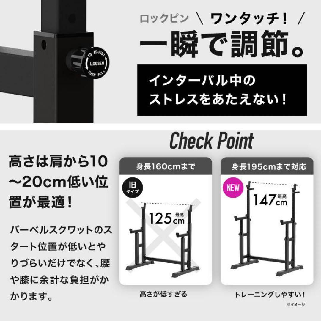 BARWING バーベル ベンチプレス スクワットラック