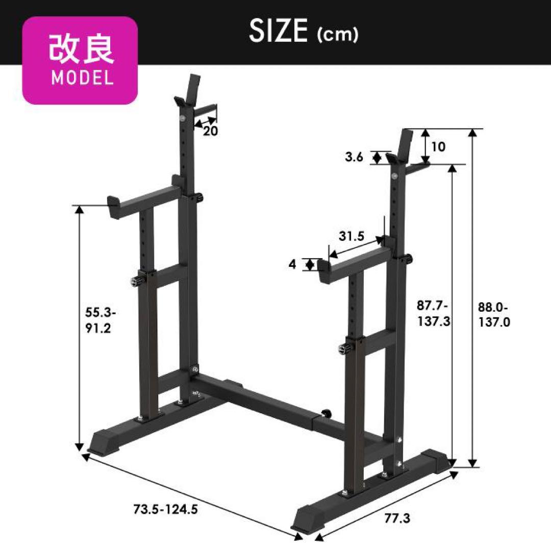 BARWING バーベル ベンチプレス スクワットラック