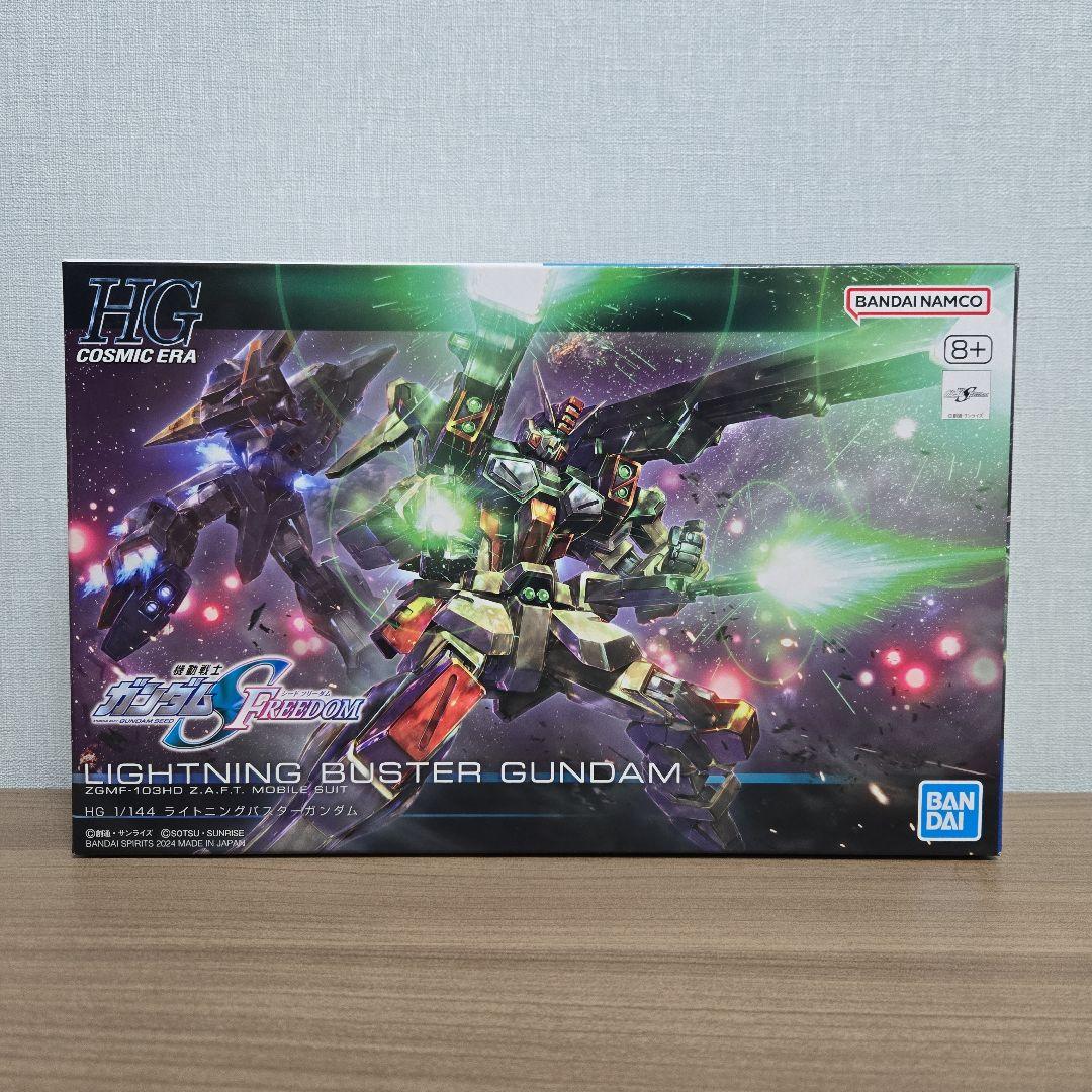 HG ガンプラまとめ売り 4点セット