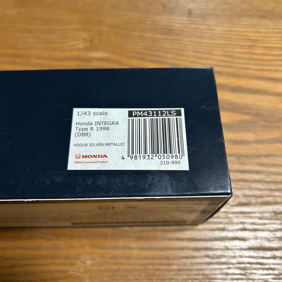 MARK43 インテグラ TYPE R シルバー 1/43