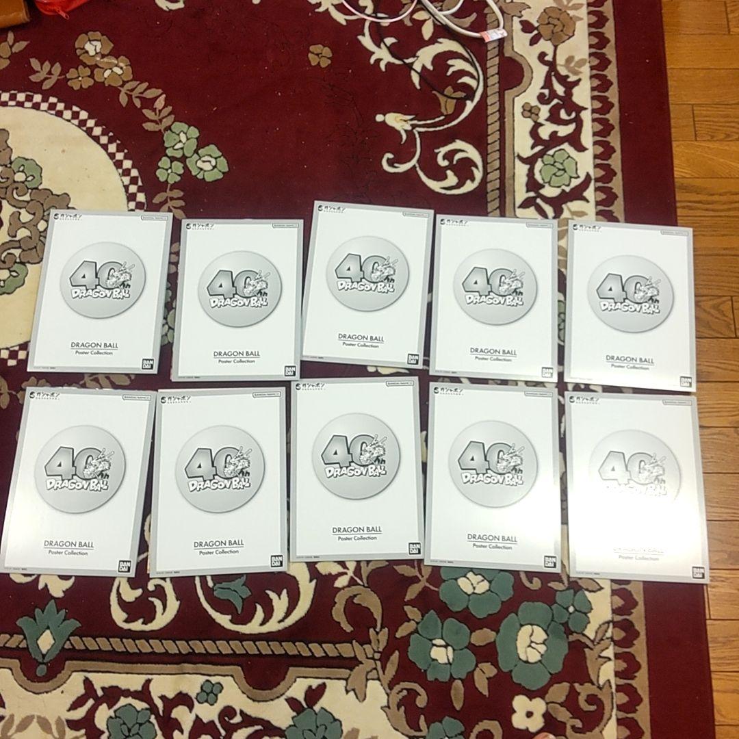 ドラゴンボール40周年 ジャンプ表紙ポスター