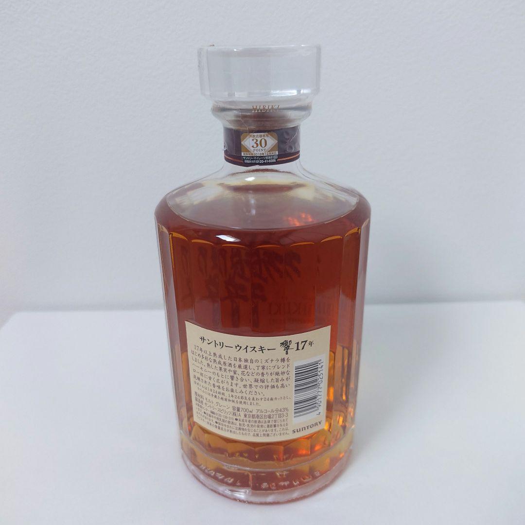 新品 未開栓 サントリー ウイスキー 響 17年 700ml HIBIKI 箱無