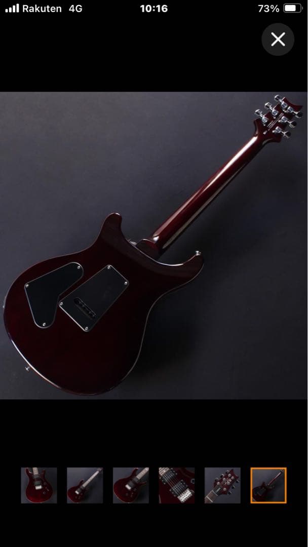 ギター PRS SE Custom 24