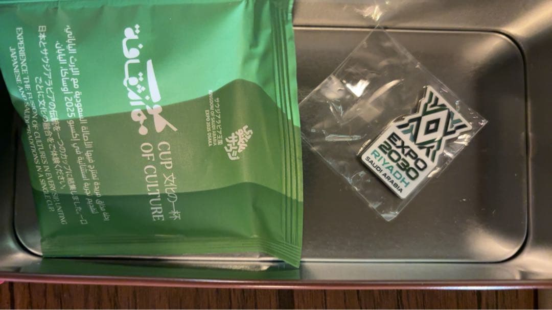 2025大阪万博　アフター万博　中東諸国のグッズ詰め合わせ