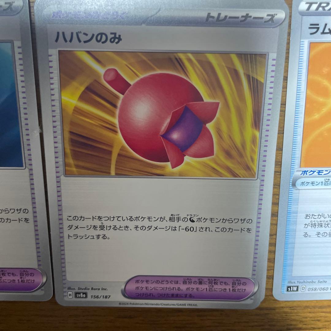 きのみ色々　バラ売り可能