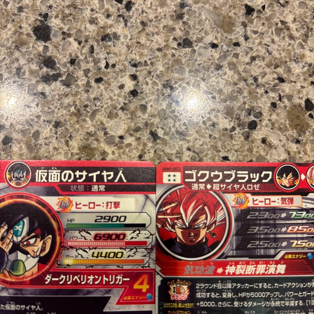 ドラゴンボールヒーローズ　星4 まとめ売り