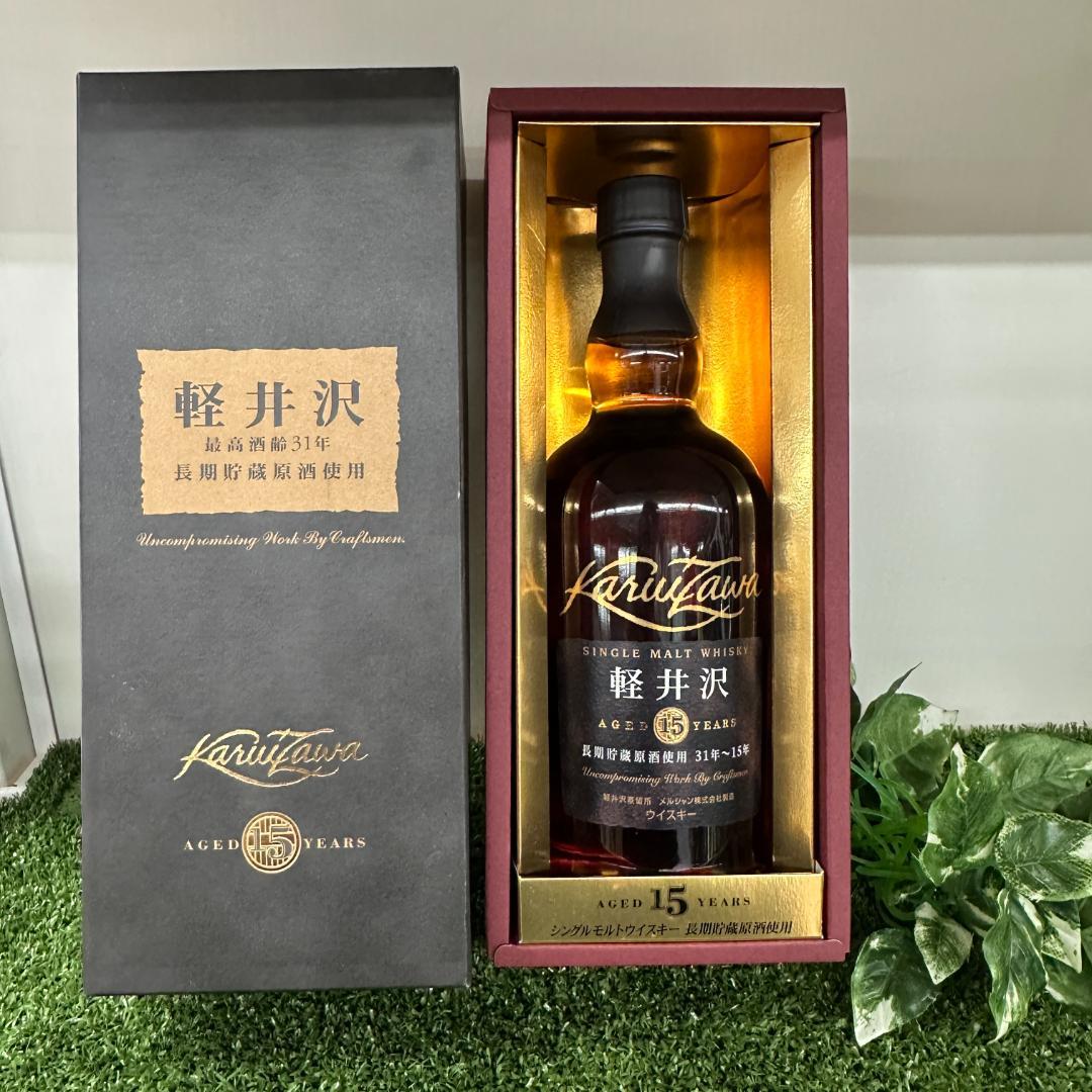 【ウイスキー】メルシャン 軽井沢 15年 シングルモルト 700ml 箱付き