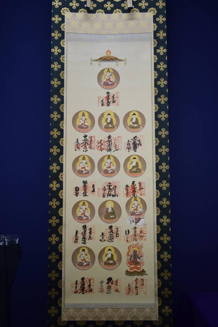 真作/四国霊場十三佛/美品/布袋屋掛軸HF-436
