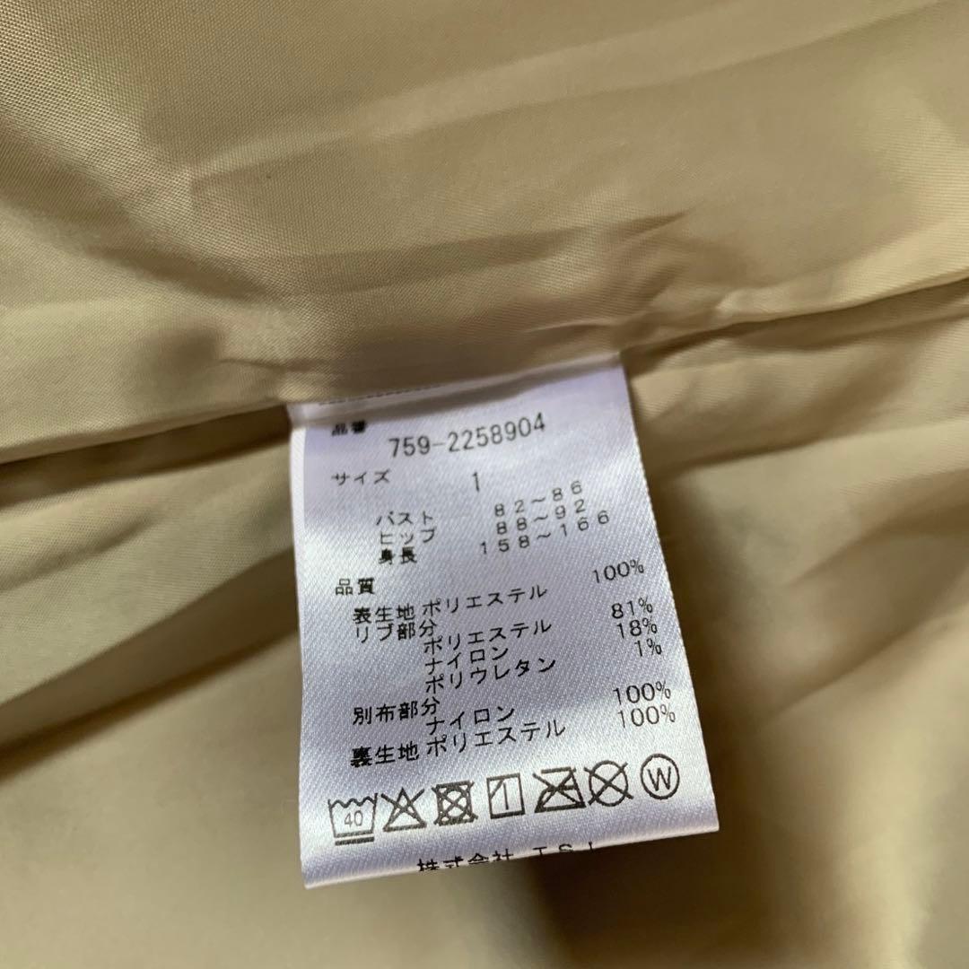 マスターバニーフクレJQベストベージュサイズ1