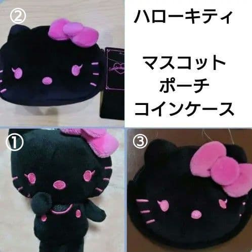 ハローキティ　３点（マスコット・ポーチ・ケース）
