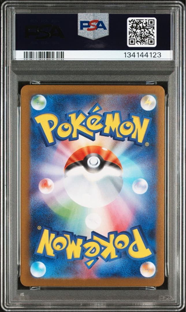 【PSA8】トウホクのピカチュウ PROMO 260/SV-P 2025
