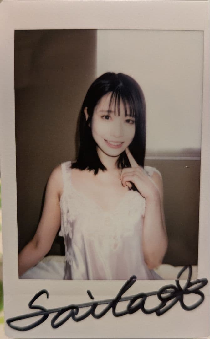 【河北彩伽】直筆サイン入りチェキ