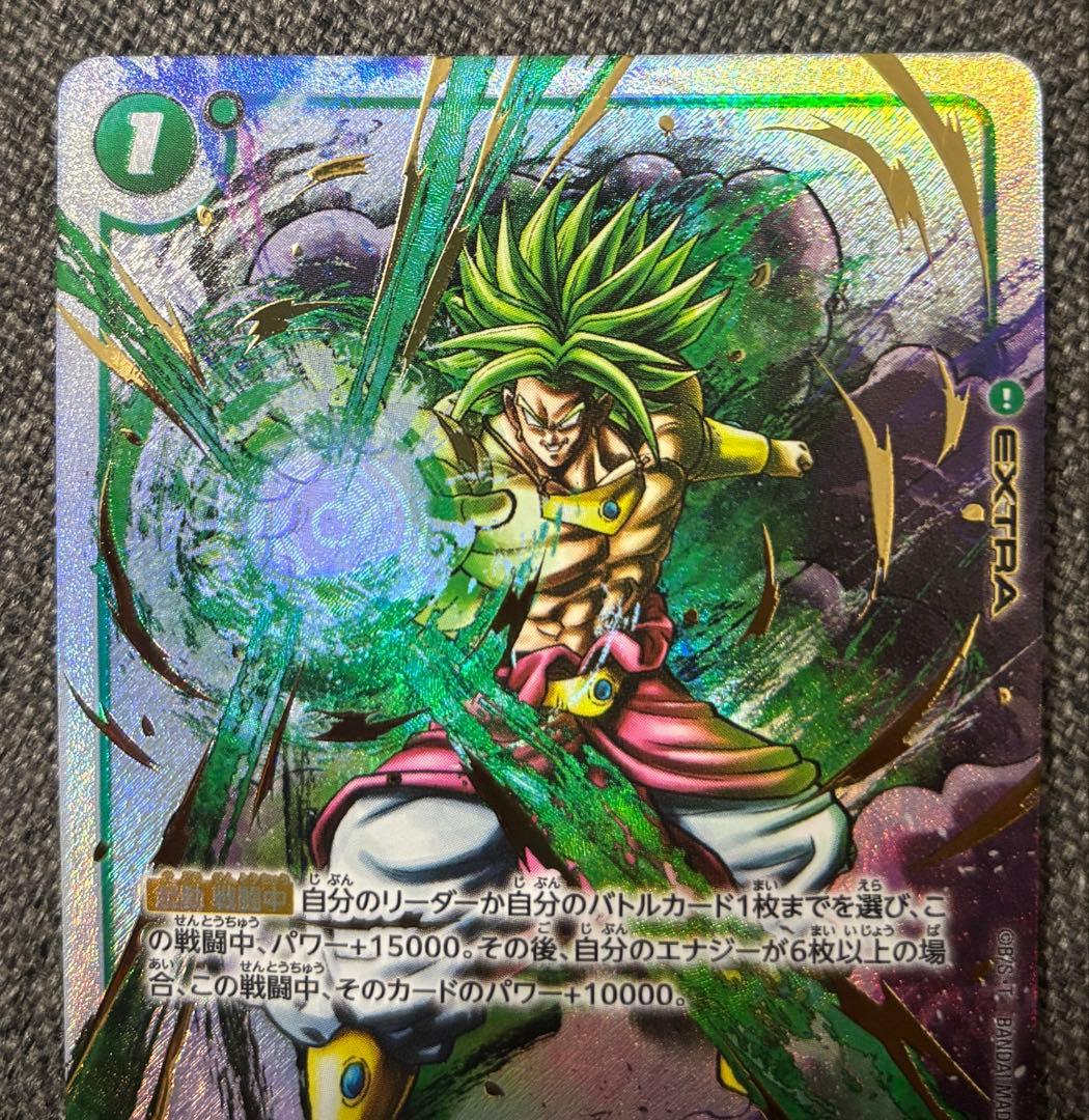 ギガンティック・ミーティア　かめはめ波　パラレル　墨絵