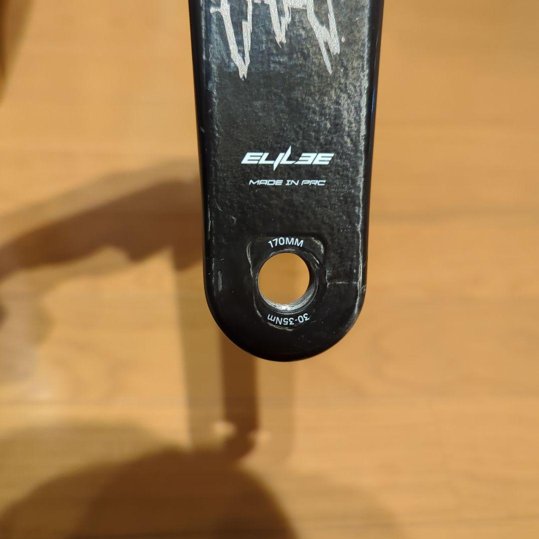 ELILEE X310 クランクアーム 170mm