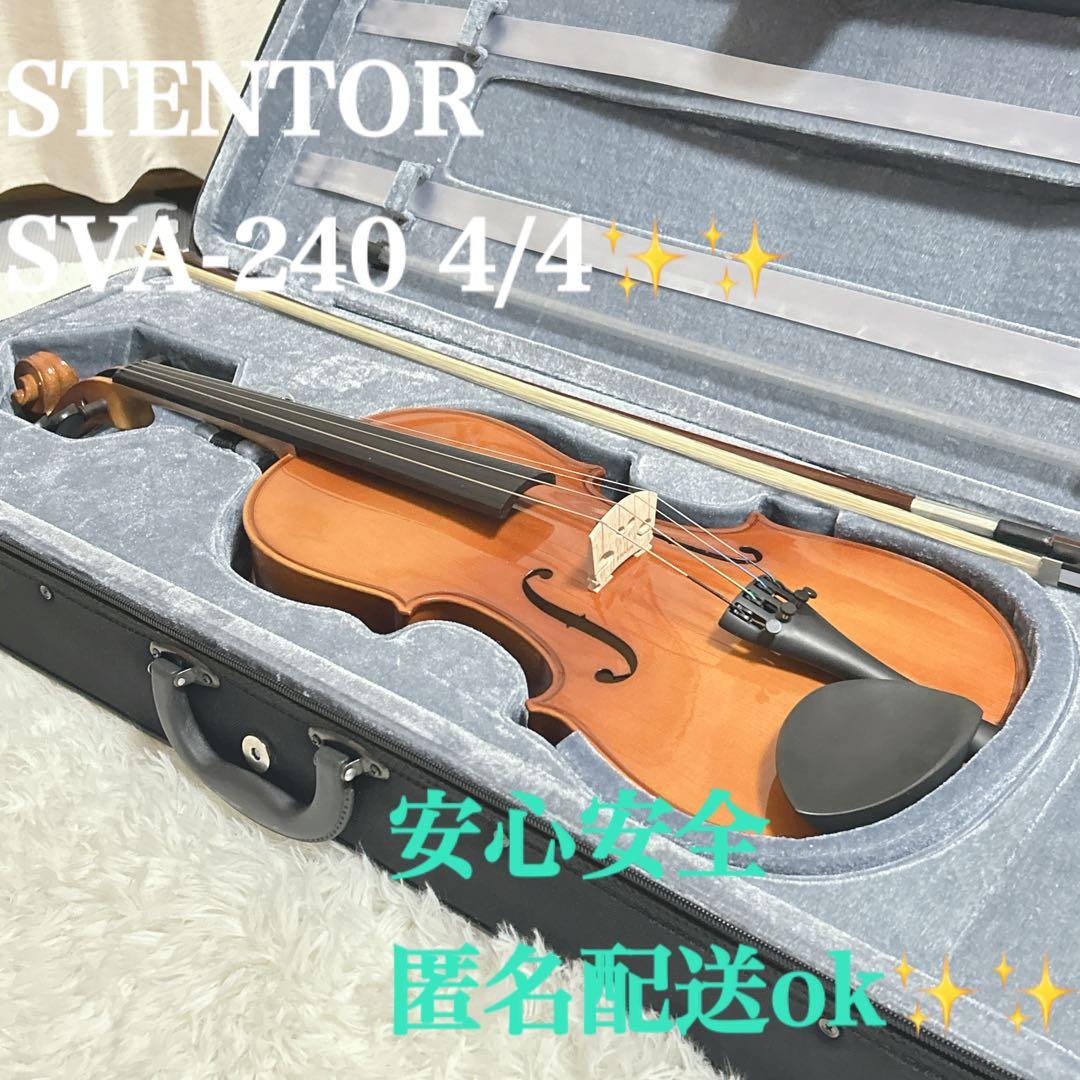 美品　STENTOR (ステンター) ビオラ　虎杢　SVA-240 4/4