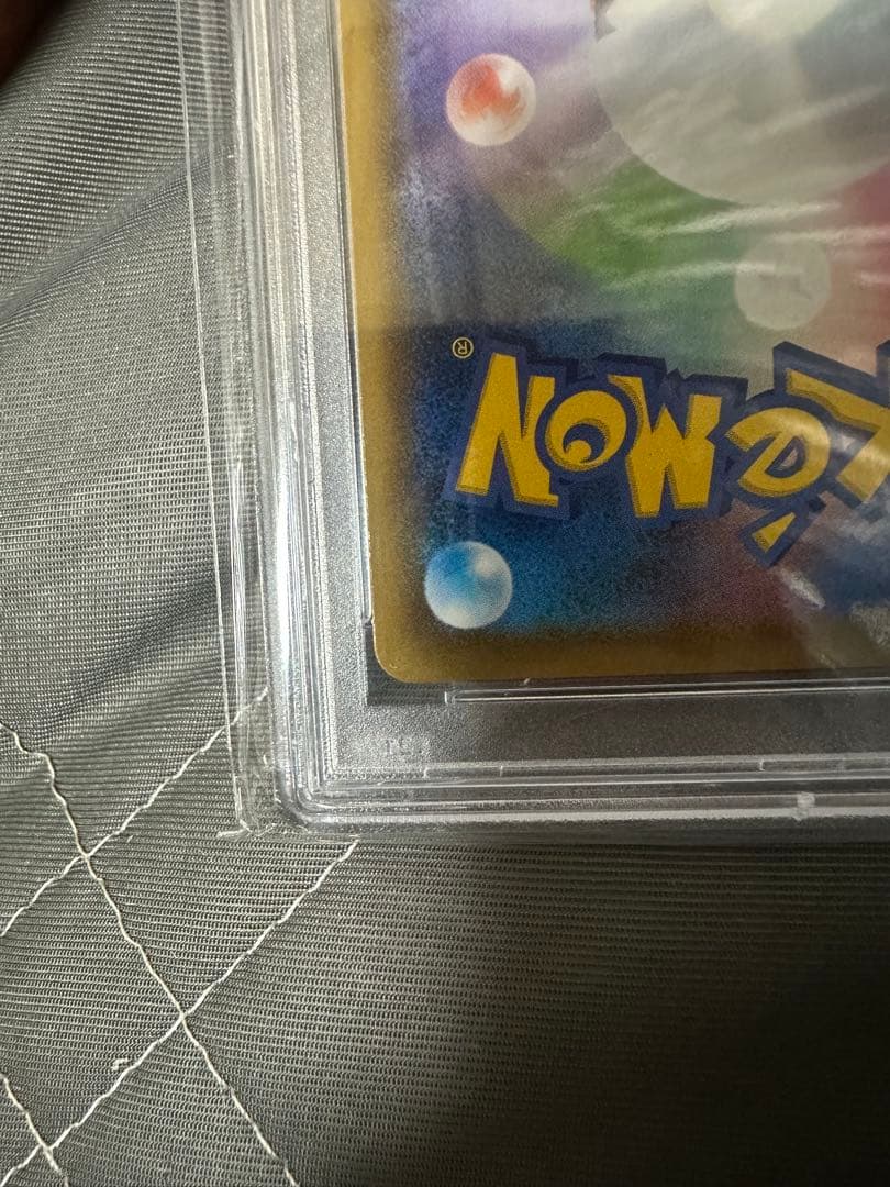 カイリューV SR S7R 蒼空ストリーム 074/067