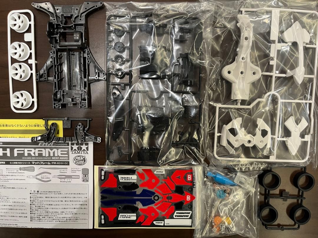 タミヤ ミニ四駆 マッハフレーム　B MAX ストッククラス入賞者作成 未使用品