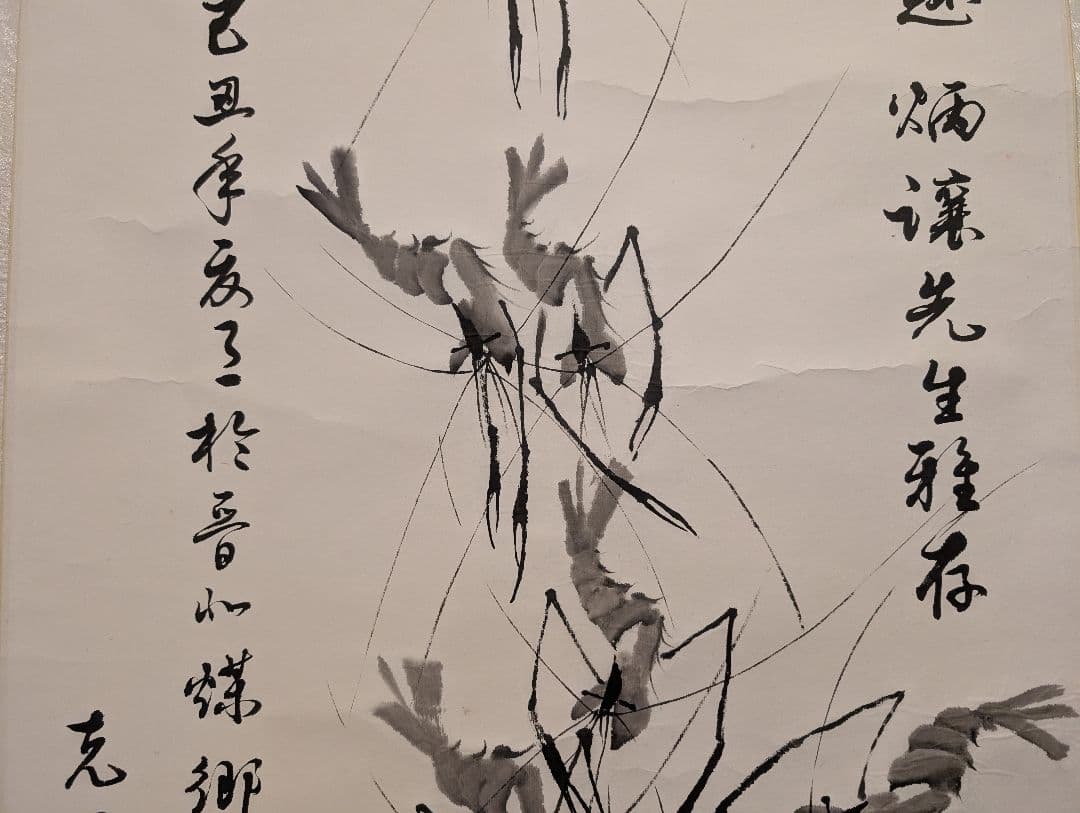 中国古品　克義銘　蝦図　中国書画　骨董　古美術