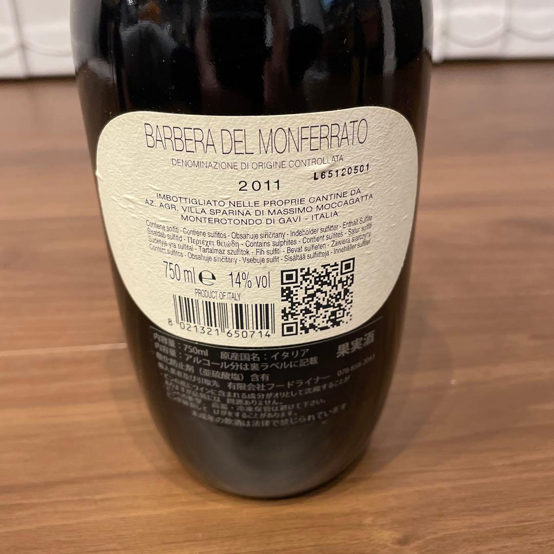 VILLA SPARINA バルベーラ・デル・モンフェッラート 2011