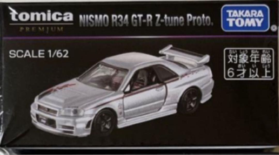 トミカ NISMO R34 GT-R Z-tune Proto. 9個セット