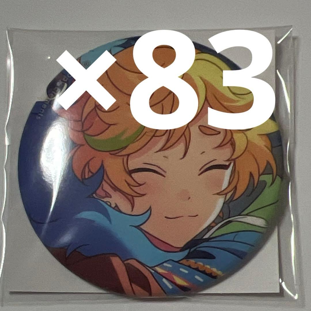 あんスタ コレクション缶バッジ イベコレ Winter 春川宙