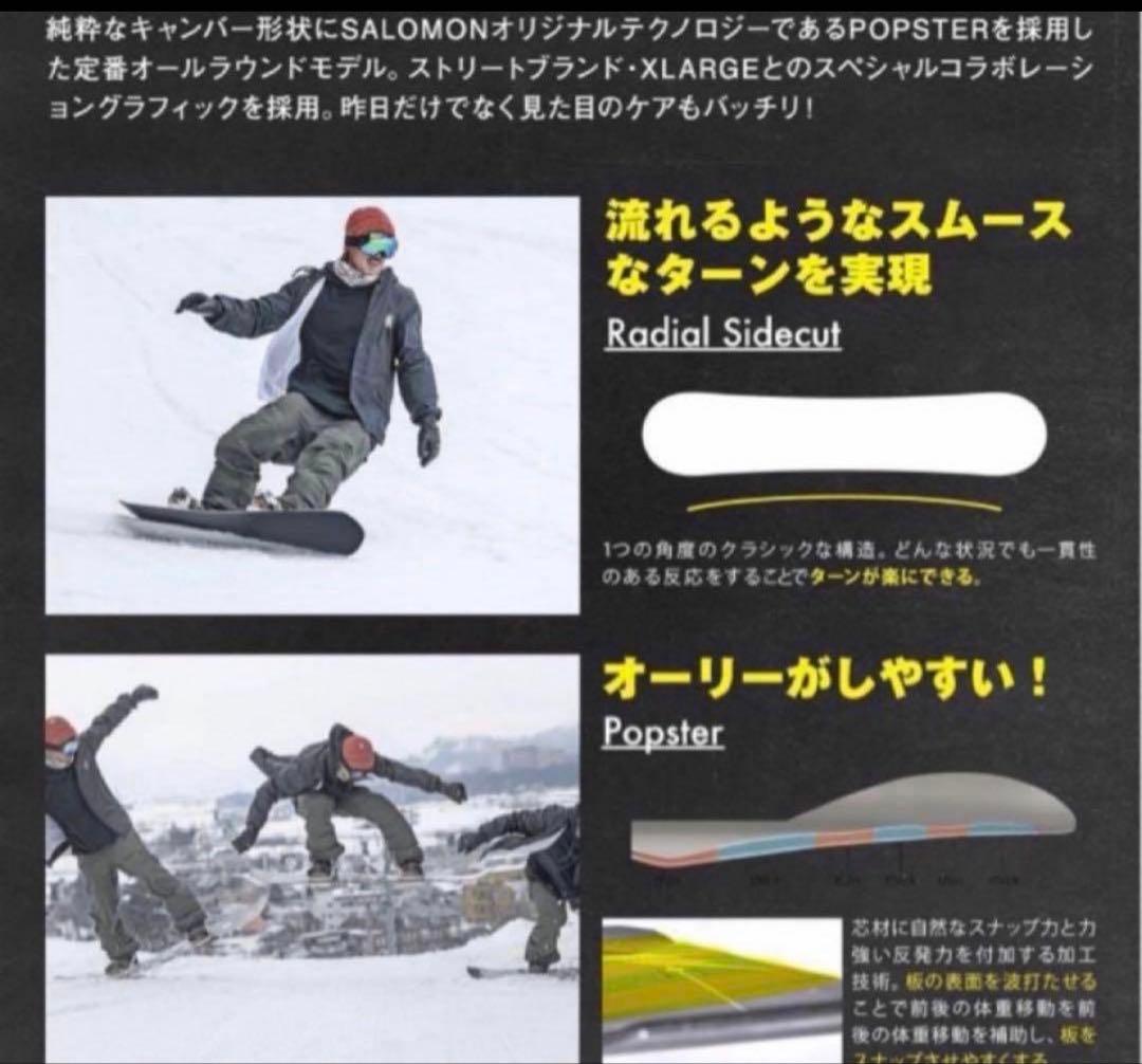 THE FACTOR X-LARGEコラボグラフィック 147