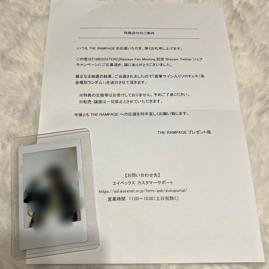 川村壱馬　サイン入りチェキ