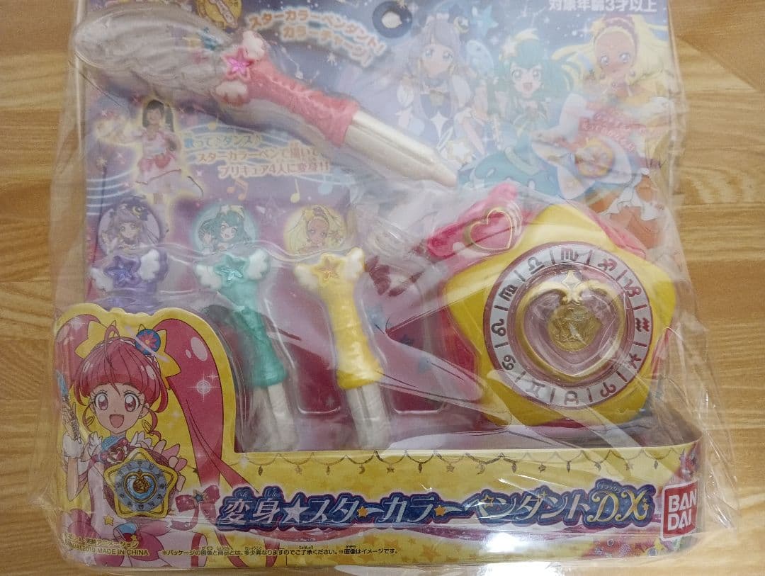 まとめ売り 未開封 プリキュア玩具 13種
