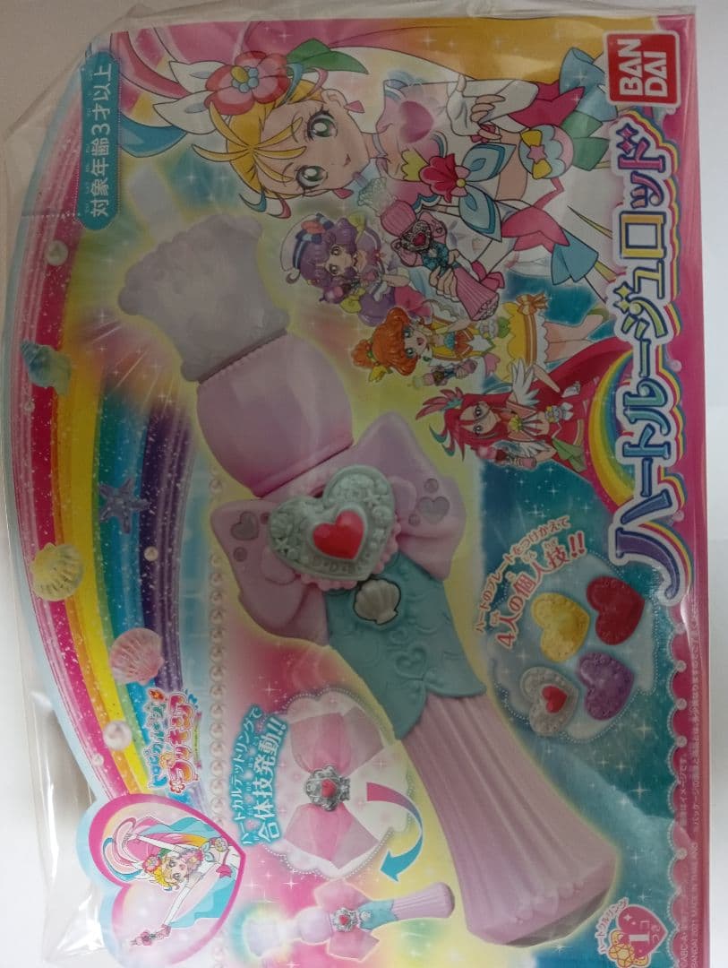 まとめ売り 未開封 プリキュア玩具 13種